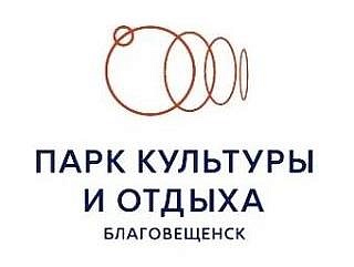 Фото: max.ru/blagoveshchensk_rf