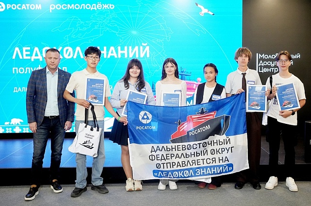 Благовещенская школьница Ангелина Бутина вышла в финал проекта «Ледокол знаний»