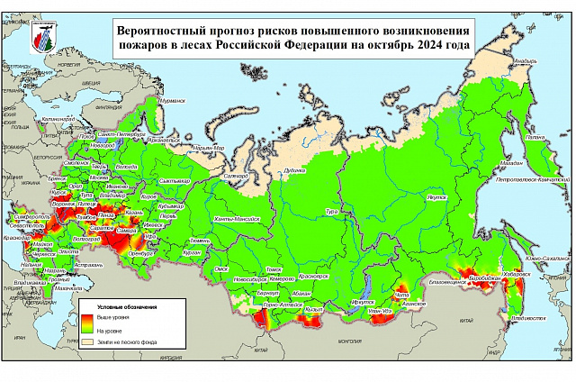 В Приамурье спрогнозировали риск повышенного возникновения пожаров 