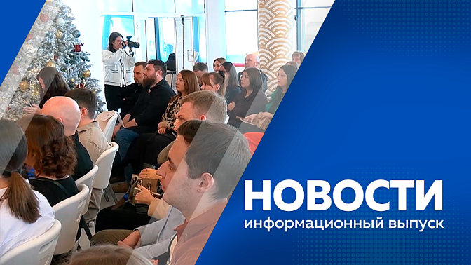 Новости. Заболеваемость вирусными инфекциями пошла на спад. Амурская область вошла в число финалистов программы по развитию въездного туризма. В Благовещенске установили новые арт-объекты и навигационные указатели.