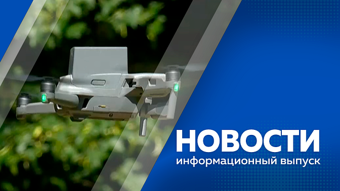 Новости. Кандидаты и партии уже могут представлять в региональный избирком документы на выдвижение. Амурский ГПЗ начал подачу углеводородного сырья на Амурский газохимический комплекс. Главы амурских муниципалитетов назвали достижения за 5 лет.