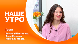 Наше утро. Всё больше россиян выбирают концепцию, когда работа и личная жизнь не разделены жёсткими рамками, а переплетаются. Форум „Ботаникус“ — ключевое событие для всех, кто увлечён садоводством, ландшафтным дизайном и озеленением. 
