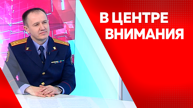 В центре внимания. Следственный комитет России отмечает 15-ти летие. Какие дела рассматривает амурское управление