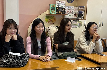 Российско-китайская педагогическая школа: в Благовещенске учат будущих учителей из Поднебесной