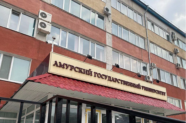 Студент АмГУ прошёл отбор в Международную экономическую школу