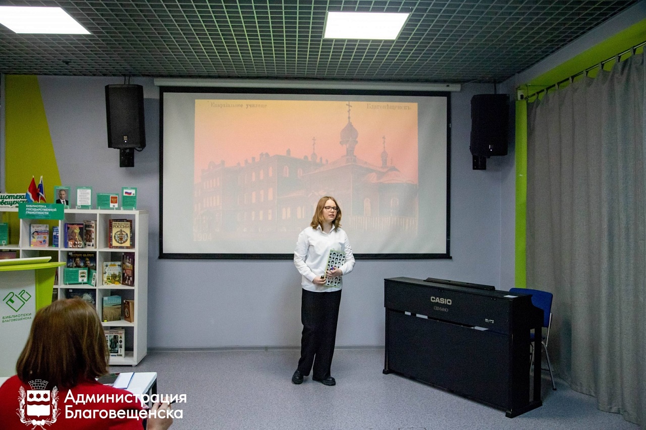 Фото: t.me/blagoveshchensk_rf