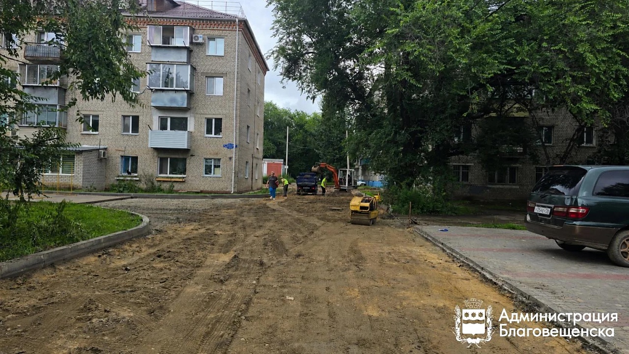 Фото: max.ru/blagoveshchensk_rf