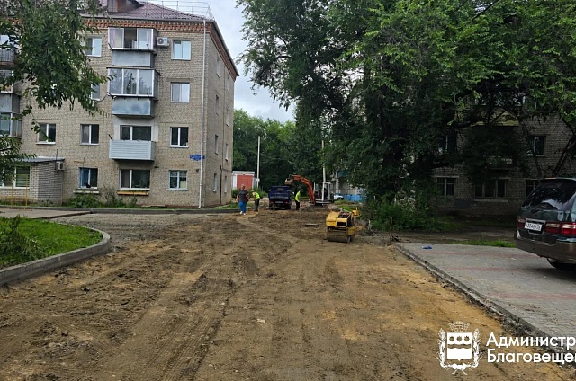 В Благовещенске асфальтируют два междворовых проезда