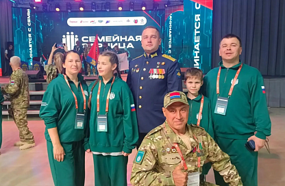 Амурская семья борется за победу в финале «Семейной зарницы» в Волгограде