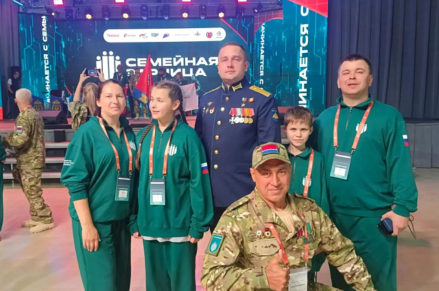 Амурская семья борется за победу в финале «Семейной зарницы» в Волгограде