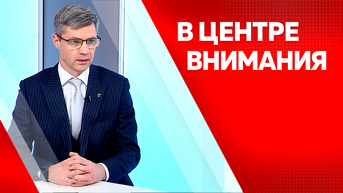 В центре внимания. Долевое страхование жизни, социальные вклады,  запрет на кредиты.  Нововведения 2025 года.