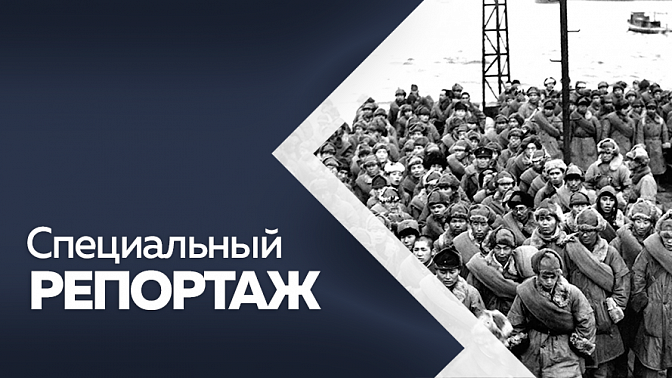 Специальный репортаж. 9 мая 1945 года закончилась война, но не для Дальнего Востока. Здесь разрабатывали наступательную операцию против японской армии, которую потом назовут Маньчжурское чудо.