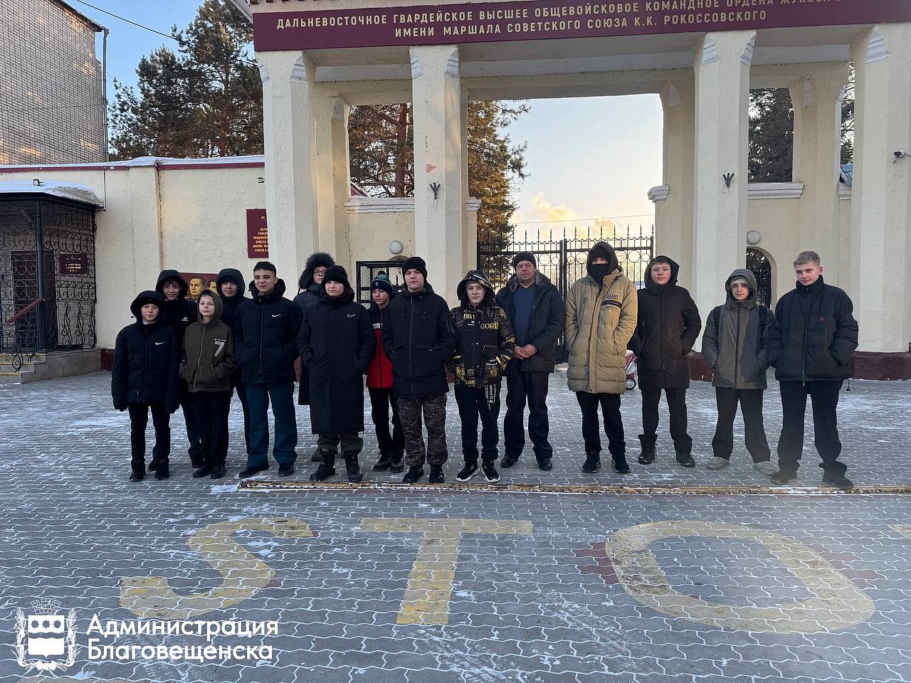 Фото: t.me/blagoveshchensk_rf