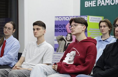 Миллион на мечту: студенты Благовещенска могут получить грант на свои стартапы