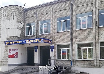 Фото: пресс-служба правительства Амурской области