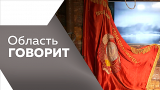 Область говорит. Передвижной музей «Автобус Победы» вошёл в сборник лучших практик организаций Амурской области. В Белогорске городскую Аллею молодёжи украсил световой ковер. Две модельные библиотеки в конце октября открыли в Архаринском округе.