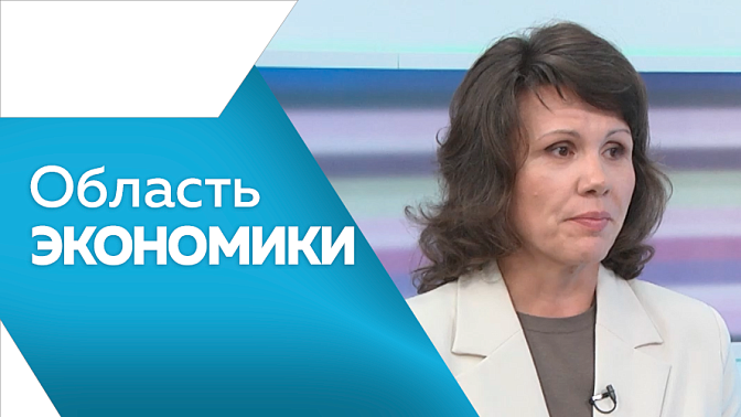 Область экономики. В Благовещенске появится новый автовокзал. Три участка региональной дороги ремонтируют по нацпроекту. В Приамурье поступило почти тысяча заявок на бесплатное переобучение.11 млрд рублей составил объём выданных в Приамурье микрозаймов.