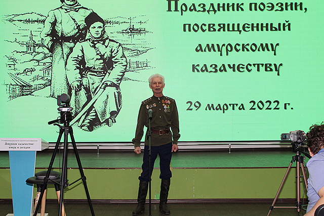 Фото: министерство культуры Амурской области