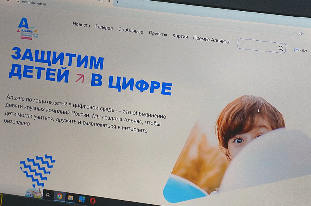 Детей, которые пострадали от кибермошенников, стало больше, чем в прошлом году