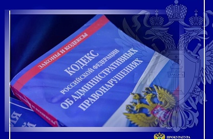Договор подряда не спас: белогорского предпринимателя оштрафовали за подмену трудовых отношений