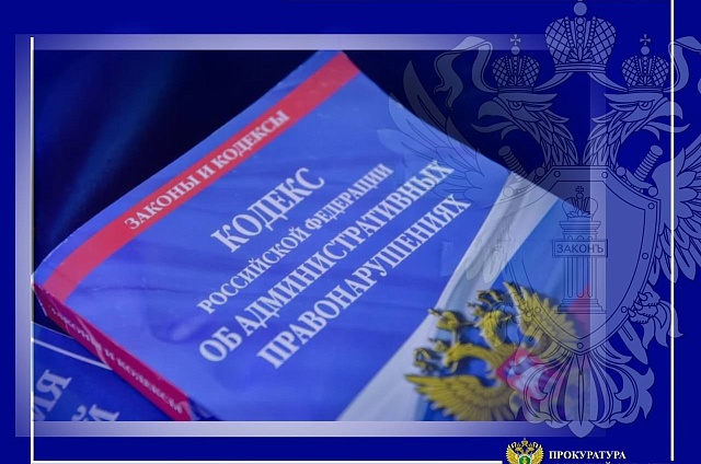 Договор подряда не спас: белогорского предпринимателя оштрафовали за подмену трудовых отношений