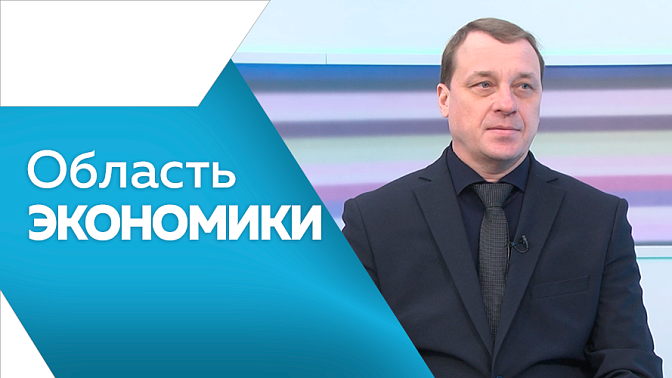 Область экономики. Бюджет Амурской области получил рекордные налоговые поступления. В Благовещенске стартовала практическая реализация мер поддержки для педагогов. Малый и средний бизнес использует государственную поддержку для развития.