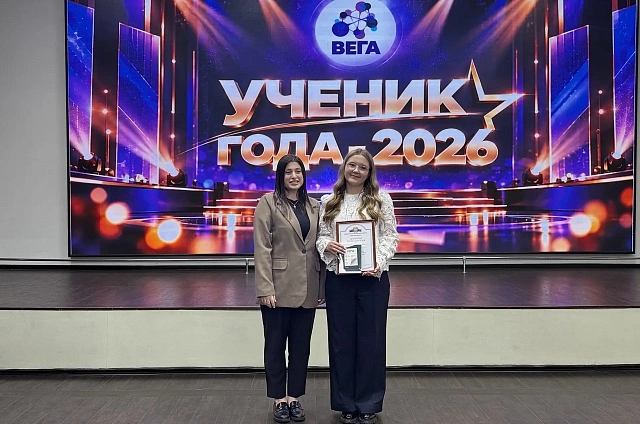 Школьница из Юхтинской школы стала лучшей ученицей Приамурья