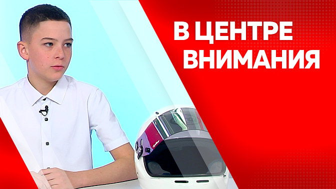 В центре внимания. Летний сезон по картингу в Приамурье