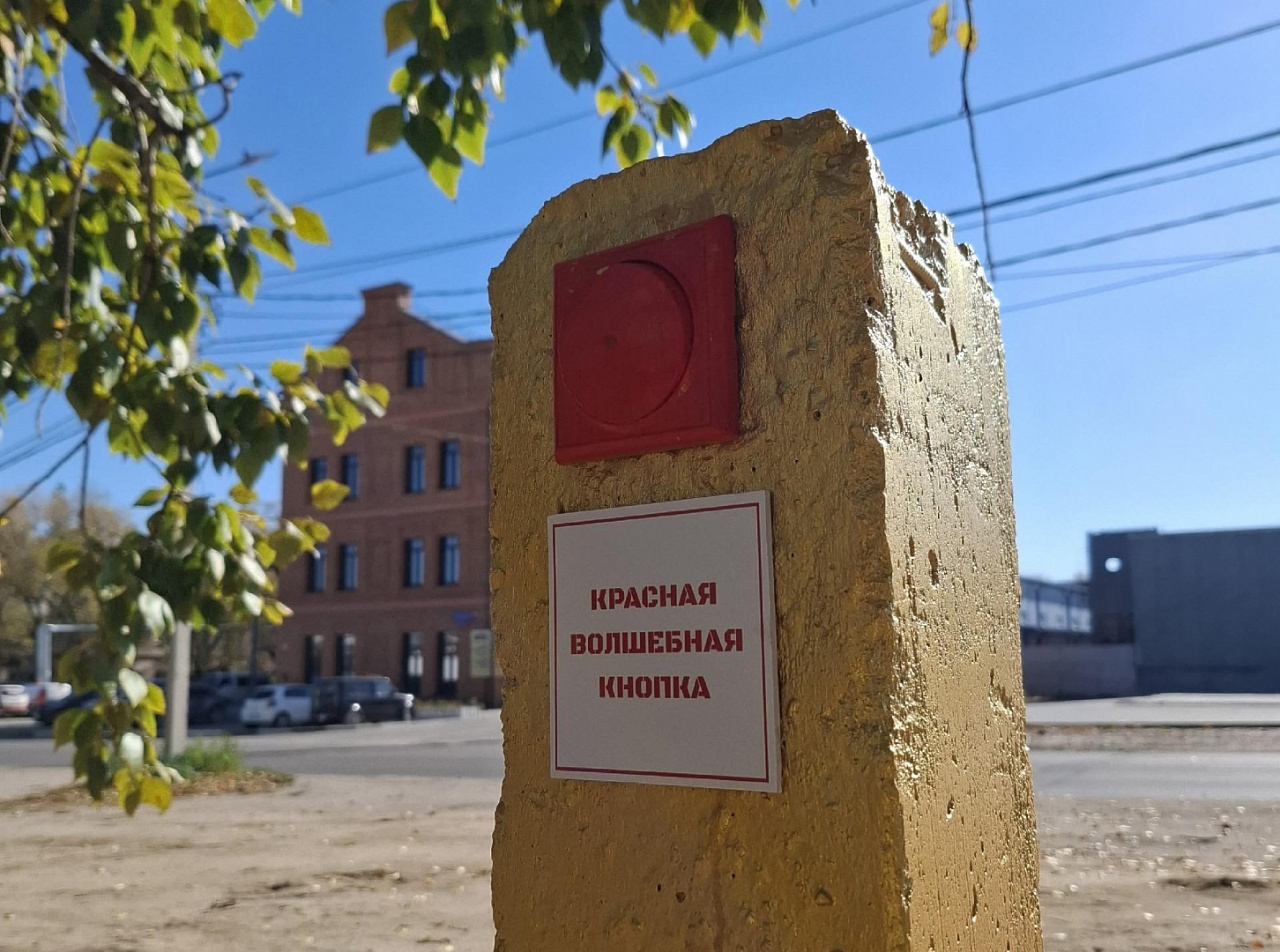 Фото: signalsblg