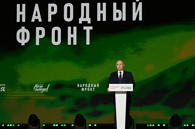 Владимир Путин вручил россиянам премию «Всё для Победы!»