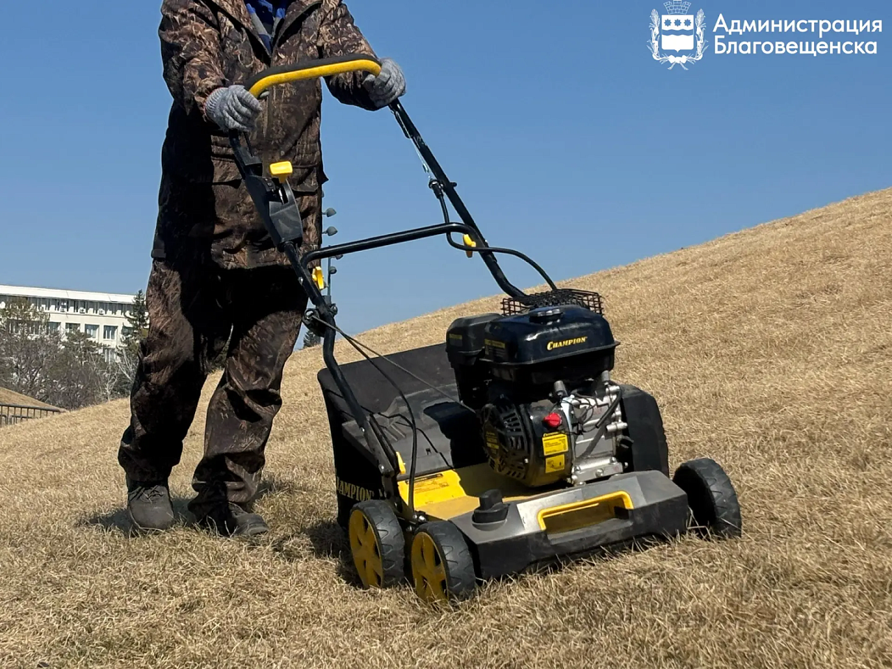 Фото: max.ru/blagoveshchensk_rf