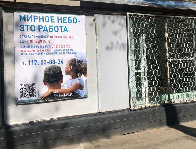 Фото: администрация города Благовещенска