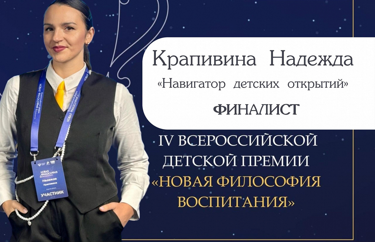 Фото: администрация Благовещенска