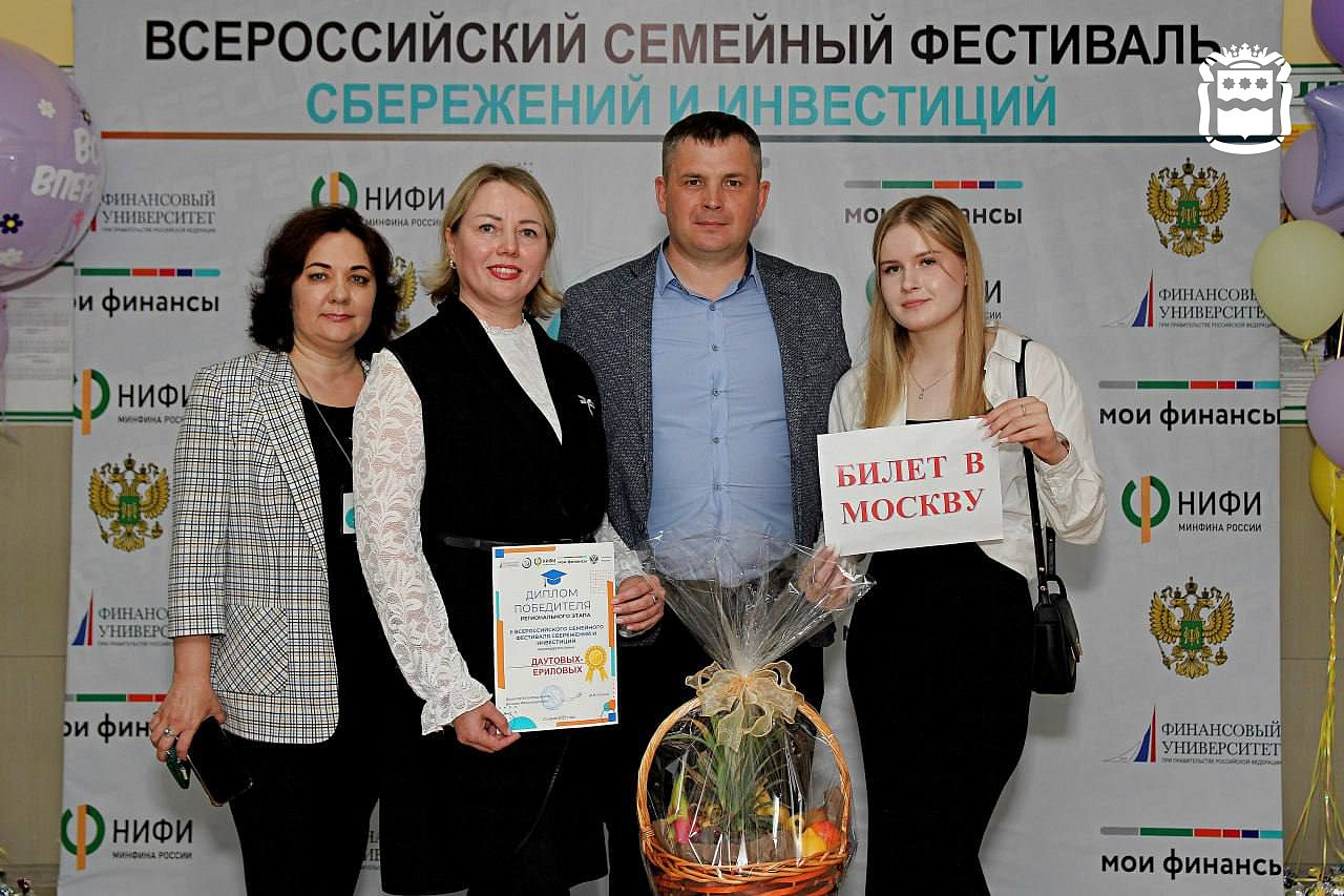 Фото: правительство Амурской области
