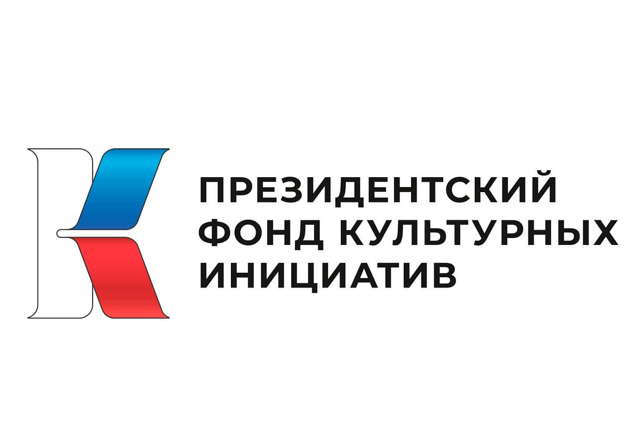 Фото: правительство Амурской области