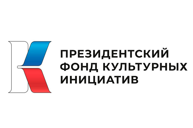 Принять участие в стендап-баттле смогут амурчане