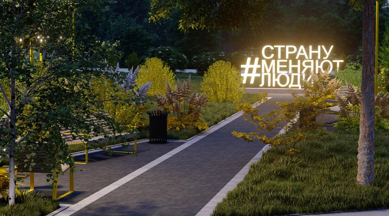 Фото: max.ru/id2801168320_gos