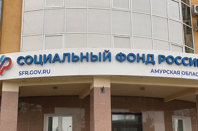 Амурчане досрочно получат пенсии и детские пособия в связи с майскими праздниками