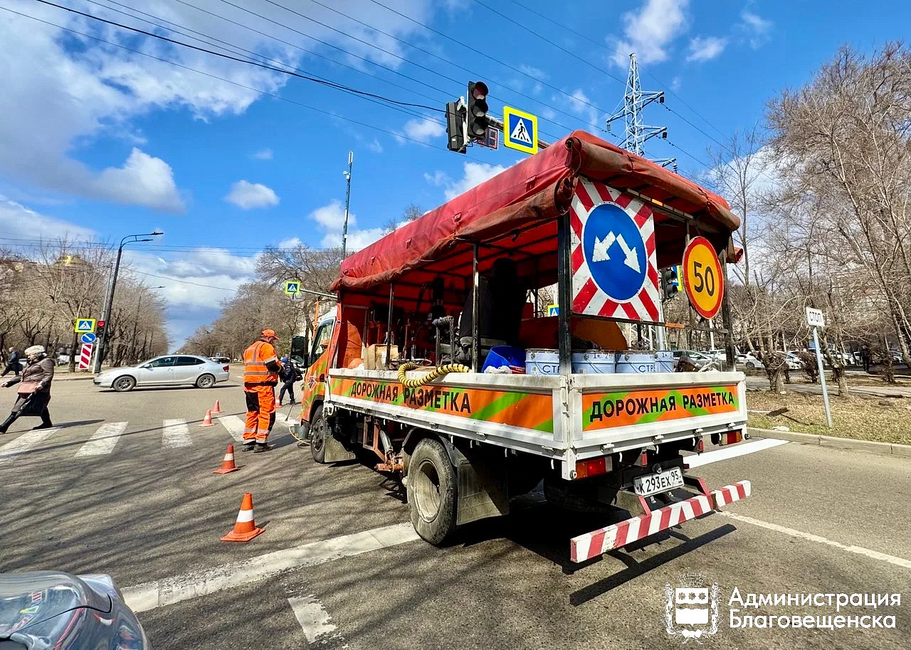 Фото: max.ru/blagoveshchensk_rf