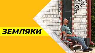 Земляки. Антон Будаков, психолог