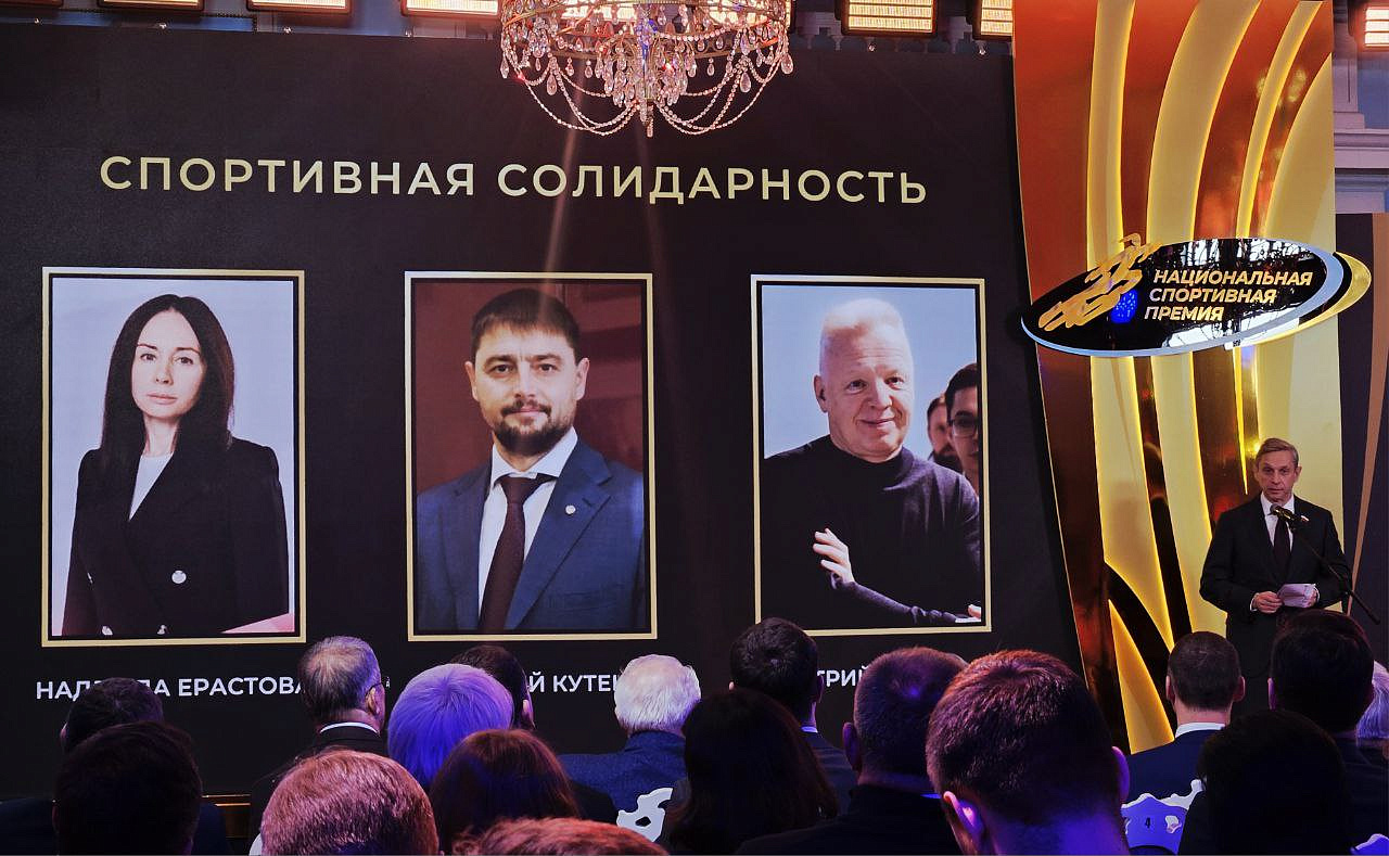 Фото: t.me/min_fks28