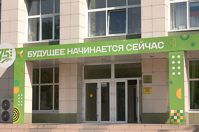 Дальневосточный аграрный университет отмечает 75-летний юбилей