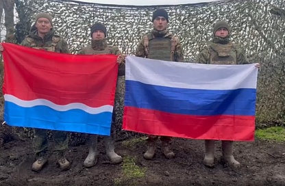 Амурские бойцы СВО поздравили своих земляков с наступающим Новым годом