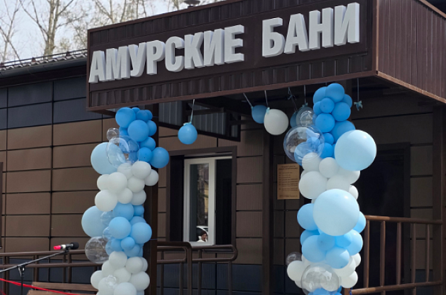 Новое здание общественной бани передали в собственность Магдагачинского округа