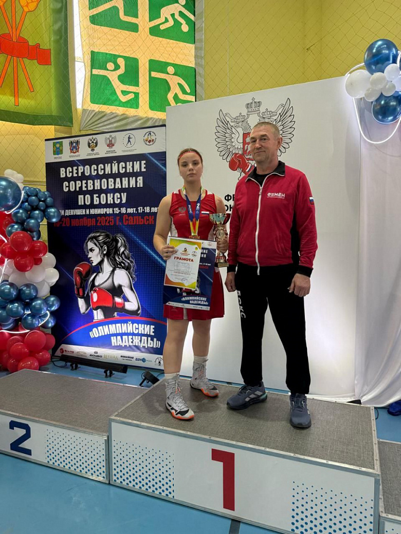 Фото: t.me/min_fks28