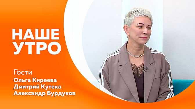 Наше утро. Чем полезна ходьба босиком. На реке Амур вновь пройдёт заплыв «Дружба». Как отдыхать у воды без вреда для здоровья. Чем туроператор отличается от турагента.