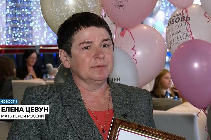 Почётный знак «Материнская слава» получили пять жительниц Амурской области