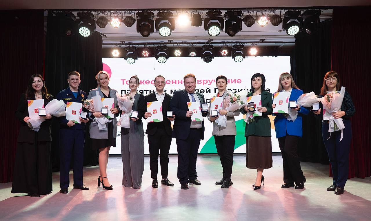 Фото: t.me/amsu_online