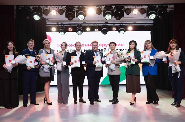 Стипендии президента и медали: студенты АмГУ завоевали федеральные награды