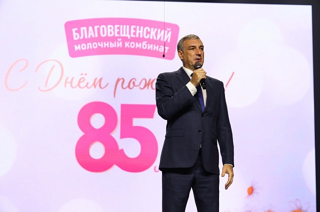 Губернатор Василий Орлов поздравил Благовещенский молочный комбинат с юбилеем